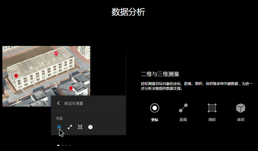 DJI-大疆智圖-目之所及，形之所致-DJI-大疆創(chuàng)新_01.jpg