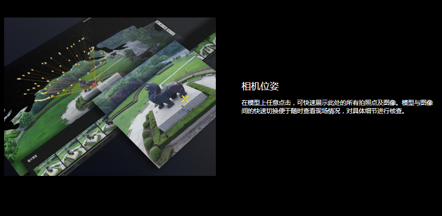 DJI-大疆智圖-目之所及，形之所致-DJI-大疆創(chuàng)新_03.jpg